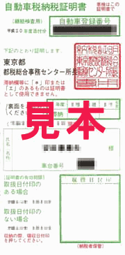 ԐŔ[ŏؖ